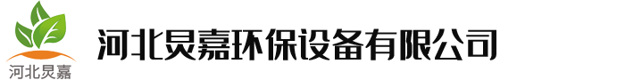 河南藍基機械制造有限公司